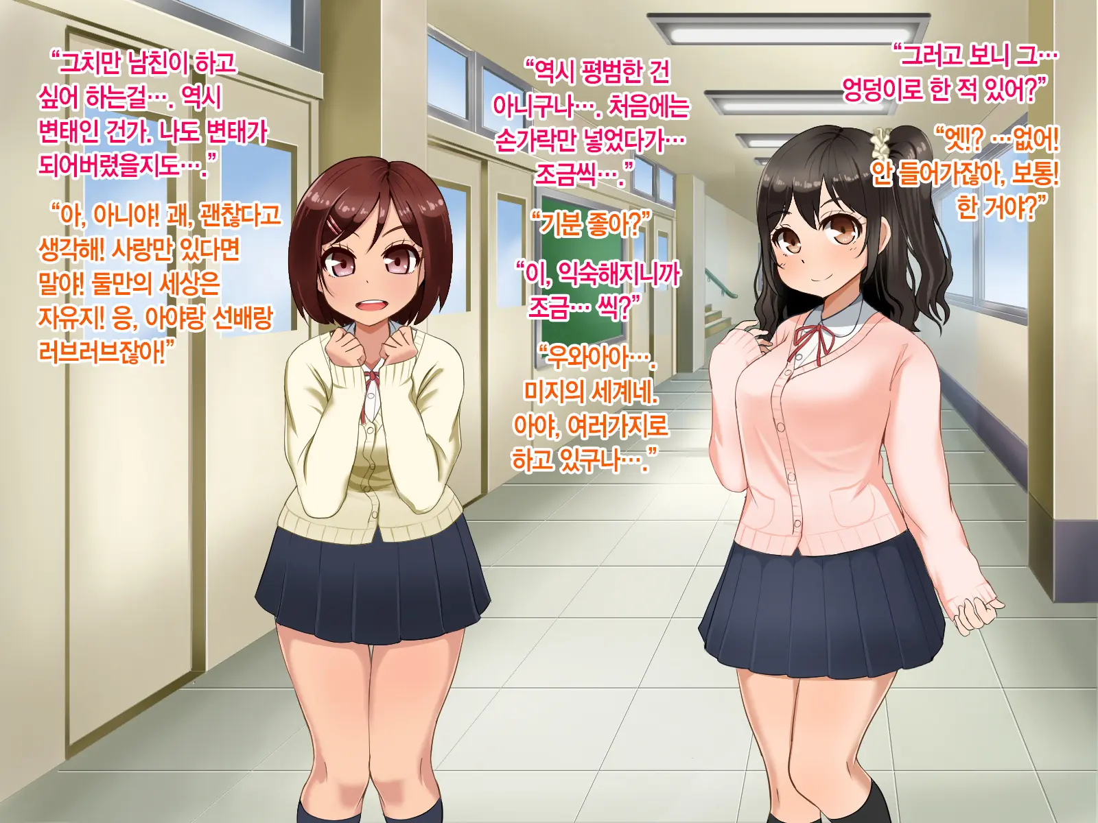 Toozakaru Kimi Koko Ni Iru Boku | 멀어지는 너 여기 있는 나